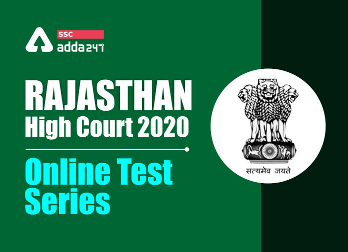 राजस्थान उच्च न्यायालय 2020 ऑनलाइन टेस्ट सीरीज_40.1