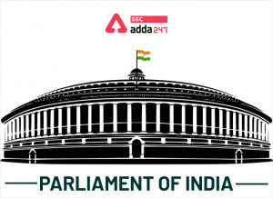 भारतीय संसद : जानिए इसके सदस्य, कार्य और सत्र सम्बन्धी सभी महत्वपूर्ण जानकारी_40.1