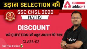 SSCADDA Daily FREE Videos and FREE PDFs: 15 मई 2020_40.1