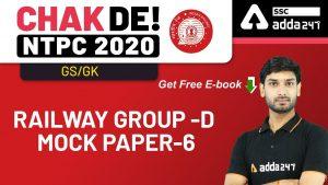 SSCADDA Daily FREE Videos and FREE PDFs: 16 मई 2020_40.1