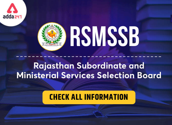 RSMSSB भर्ती : राजस्थान अधीनस्थ एवं मंत्रालयिक सेवा चयन बोर्ड_40.1