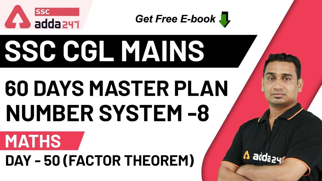 SSCADDA Daily FREE Videos और FREE PDFs: 25 मई 2020_40.1