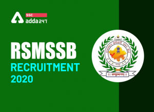2177 रिक्तियों के लिए RSMSSB पैरामेडिकल भर्ती 2020; ऑनलाइन आवेदन करें_40.1