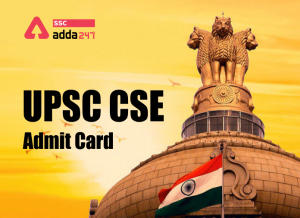 UPSC सिविल सर्विस एडमिट कार्ड 2020: UPSC प्रीलिम्स एडमिट कार्ड यहाँ से करें डाउनलोड और जाने क्या है परीक्षा संबंधी महत्वपूर्ण निर्देश_40.1