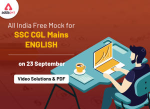SSC CGL टीयर 2 English Free Mock: यहाँ से Mock का PDF करें डाउनलोड_40.1