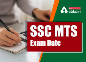SSC MTS परीक्षा तिथि 2021 : SSC MTS परीक्षा तिथियाँ जारी_40.1