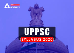 UPPSC सिलेबस 2020:UPPSC PCS 2020 प्रीलिम्स और मेन्स सिलेबस देखें और पीडीएफ डाउनलोड करें_40.1