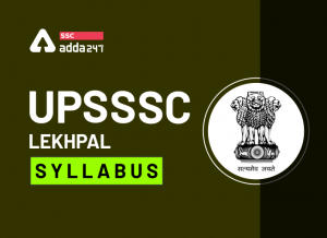 UPSSSC लेखपाल सिलेबस: जानिए कैसा हैं UPSSSC लेखपाल का सिलेबस_40.1