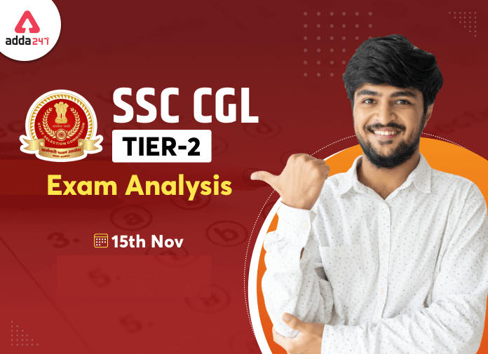 SSC CGL टियर-2 परीक्षा विश्लेषण 2020: यहाँ देखें गणित की परीक्षा का विश्लेषण_40.1