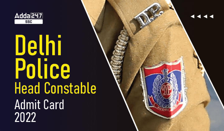 दिल्ली पुलिस Head Constable Admit Card 2022 जारी: दिल्ली पुलिस Admit Card डाउनलोड लिंक_40.1