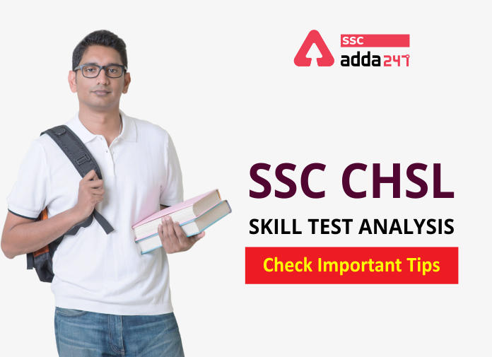 26 नवम्बर को आयोजित होगा SSC CHSL स्किल टेस्ट: यहाँ देखें परीक्षा से सम्बन्धित महत्वपूर्ण टिप्स_40.1