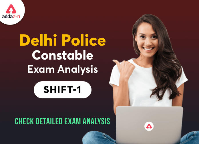 दिल्ली पुलिस कांस्टेबल परीक्षा विश्लेषण: यहाँ देखें 27 नवंबर के शिफ्ट 1 का विस्तृत परीक्षा विश्लेषण_40.1