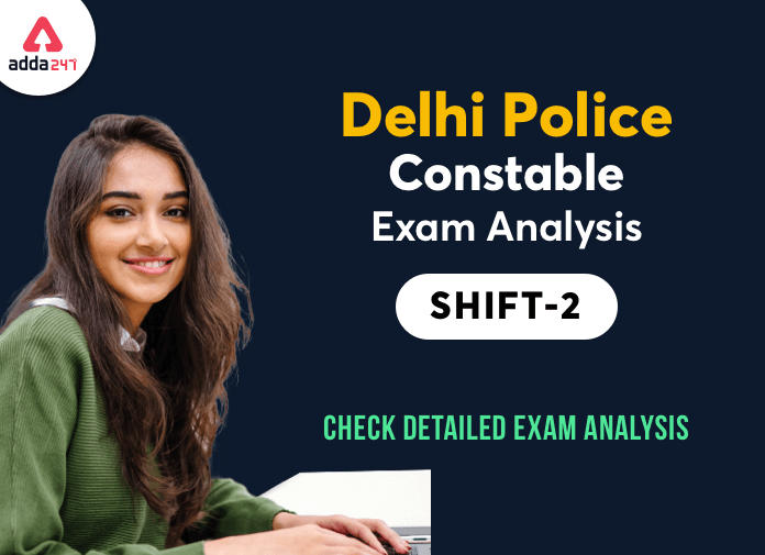 दिल्ली पुलिस कांस्टेबल परीक्षा विश्लेषण: यहाँ देखें 27 नवंबर के शिफ्ट 2 का विस्तृत परीक्षा विश्लेषण_40.1