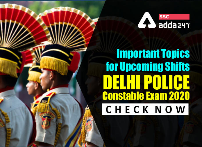 आगामी शिफ्ट के लिए महत्वपूर्ण टॉपिक: दिल्ली पुलिस कांस्टेबल परीक्षा 2020 | अभी चेक करें_40.1