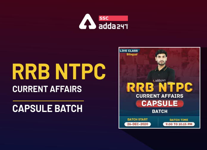 RRB NTPC करंट अफेयर्स ऑनलाइन क्लासेस हिंदी और अंग्रेजी दोनों भाषाओँ में_40.1