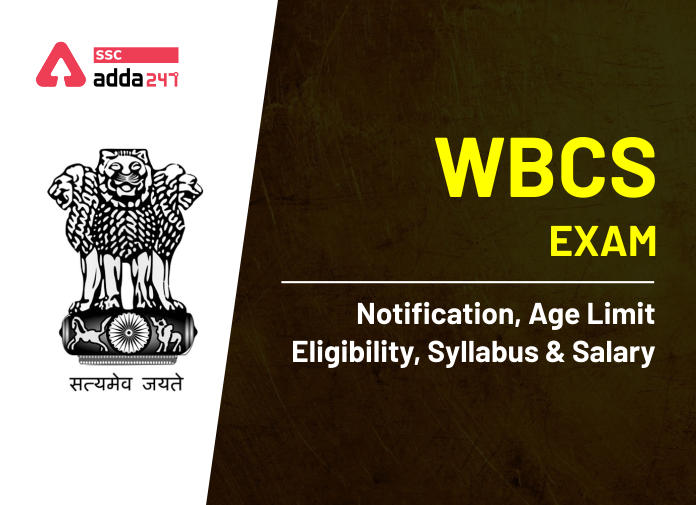 WBCS भर्ती 2020: जानिए WBCS अधिसूचना, आयु-सीमा, पात्रता मापदंड के साथ इससे जुडी सभी जानकारी_40.1