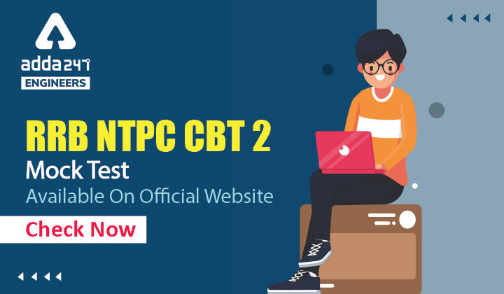 रेलवे की आधिकारिक वेबसाइट पर उपलब्ध RRB NTPC Mock Test : अटेम्प्ट करें RRB NTPC CBT 2 Sample Mock Test_20.1