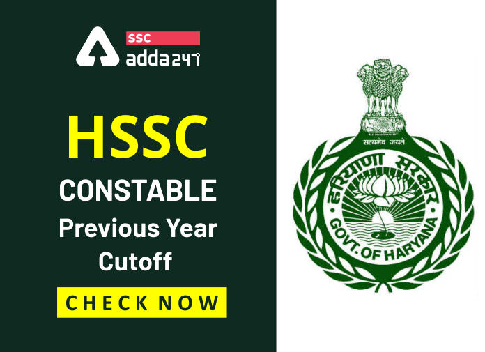 HSSC Constable Previous Year Cutoff : यहाँ देखें HSSC कांस्टेबल के पिछले साल का कटऑफ_40.1
