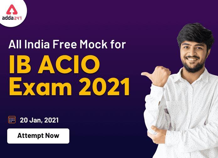 IB ACIO परीक्षा 2021 का ऑल इंडिया मॉक यहाँ से करें Attempt_40.1