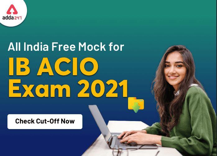 Adda247 IB ACIO परीक्षा 2021 ऑल इंडिया मॉक का कट ऑफ जारी: यहाँ देखें क्या हैं कट ऑफ_40.1