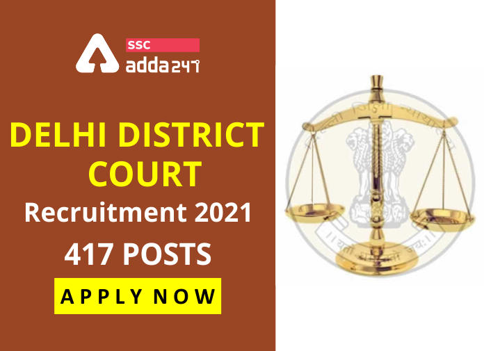 दिल्ली डिस्ट्रिक्ट कोर्ट भर्ती 2021: 417 पदों के लिए करें ऑनलाइन आवेदन_40.1