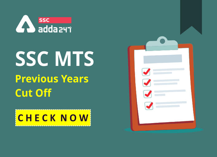 SSC MTS Cut Off 2022 for Tier 1, कैटेगरी वाइज कट ऑफ अंक_40.1