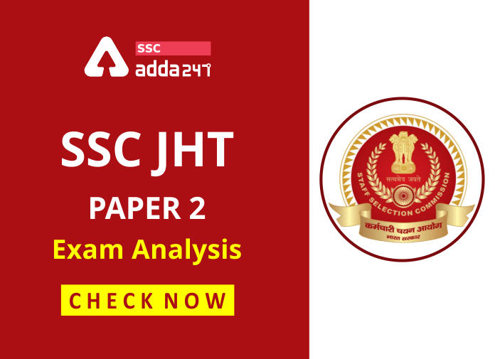 SSC JHT Paper 2 Exam Analysis: यहाँ देखें Exam Analysis_40.1