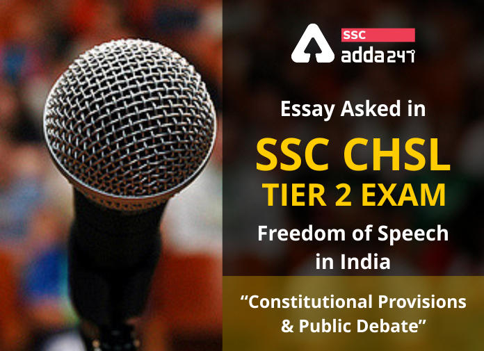 SSC CHSL टियर 2 परीक्षा में पूछे गए निबंध | "भारत में अभिव्यक्ति की स्वतंत्रता:" संवैधानिक प्रावधान और सार्वजनिक बहस"_40.1