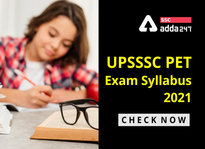 UPSSSC PET परीक्षा सिलेबस 2021: यहाँ देखें विस्तृत सिलेबस