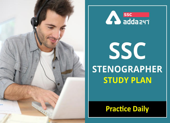SSC स्टेनोग्राफर स्टडी प्लान: यहाँ से करें Daily Practice_40.1