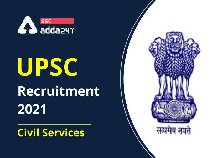 UPSC सिविल सर्विस भर्ती 2021: यहाँ देखें विस्तृत जानकारी(UPSC Civil Services Recruitment 2021 released)_40.1