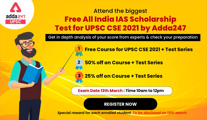 Adda247 का All India Free UPSC Scholarship Test 2021: यहाँ से करें रजिस्ट्रेशन_40.1