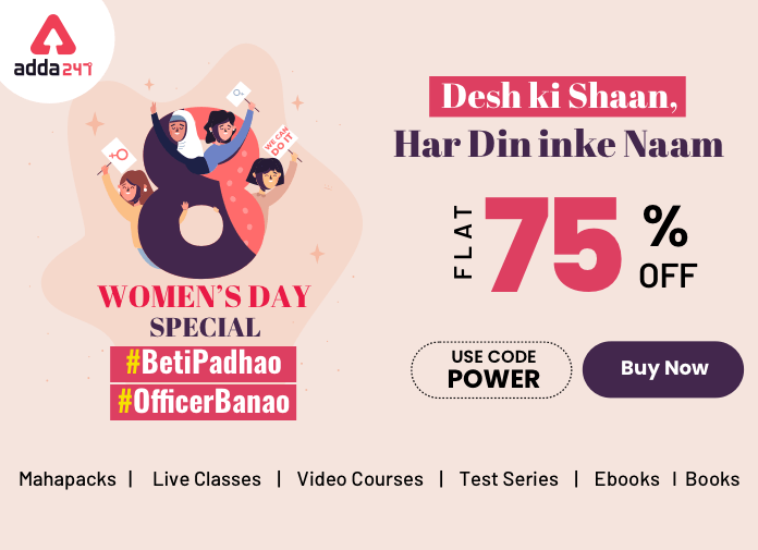 महिला दिवस Special Sale : POWER कोड लगाकर पायें 75% की छूट_40.1