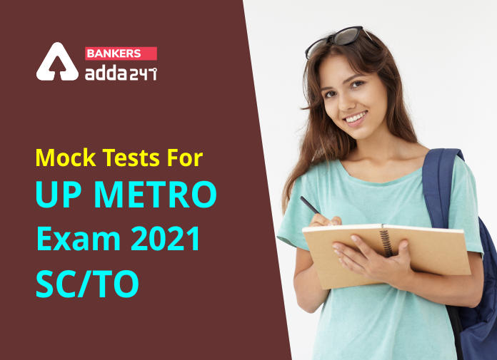 यूपी मेट्रो परीक्षा 2021 SC / TO के लिए Mock Tests_40.1