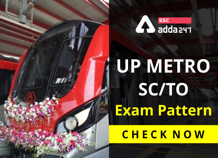 UP मेट्रो SC/TO परीक्षा पैटर्न: यहाँ देखें विस्तृत परीक्षा पैटर्न(UP Metro SC/TO Exam Pattern: Check Detailed Exam Pattern Here)_40.1