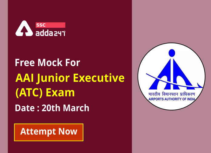 AAI परीक्षा के लिए All India Free Mock : यहाँ से करें Attempt_40.1