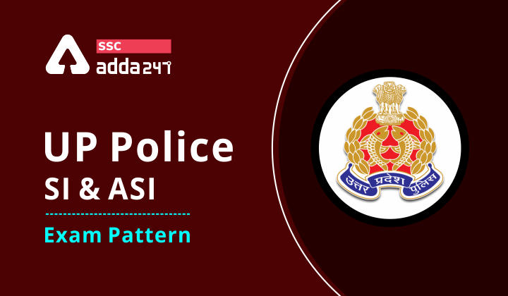 यूपी पुलिस SI और ASI परीक्षा पैटर्न : यहाँ देखें परीक्षा पैटर्न संबंधी पूरी जानकारी_40.1