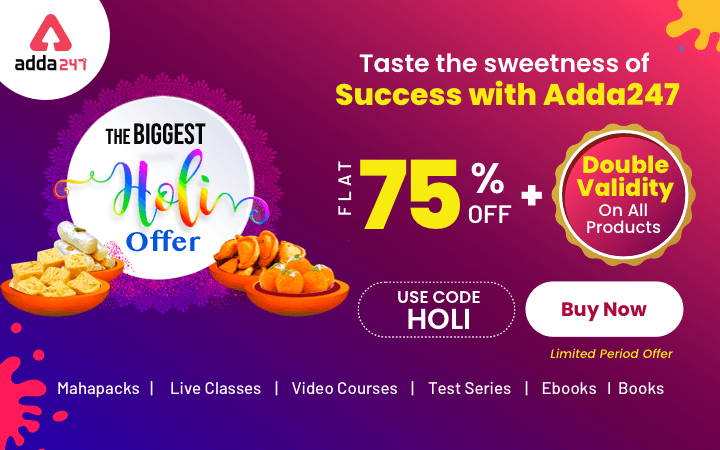 होली ऑफर : सभी products पर पायें 75% की छूट | जल्दी करें! कहीं मौका निकल न जाए_40.1