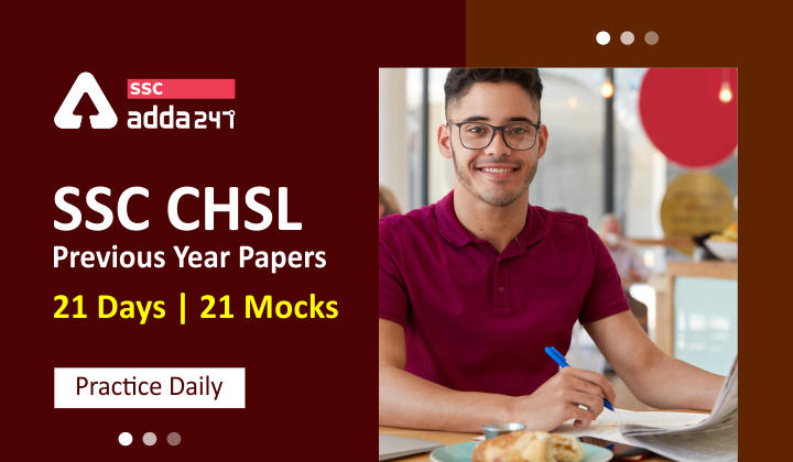 SSC CHSL के पिछले वर्षों के पेपर : यहाँ से करें 21 प्रीवियस ईयर पेपर मॉक की प्रैक्टिस_40.1