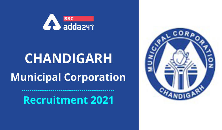 चंडीगढ़ नगर निगम भर्ती 2021: अभी आवेदन करें_40.1