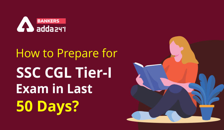 जानिए अंतिम 50 दिनों में SSC CGL टियर- I परीक्षा की तैयारी कैसे करें?_40.1