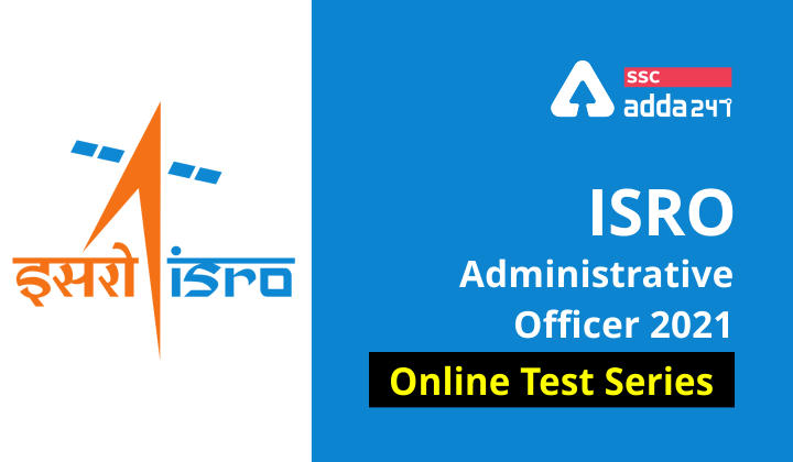 इसरो एडमिनिस्ट्रेटिव ऑफिसर 2021 ऑनलाइन टेस्ट सीरीज(ISRO Administrative Officer 2021 Online Test Series)_40.1