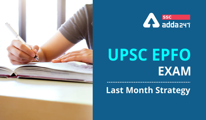 UPSC EPFO परीक्षा 2021: अंतिम महीने की रणनीति_40.1