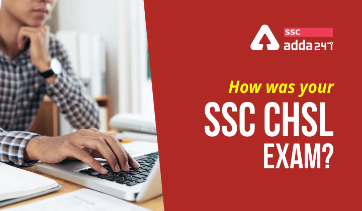 कैसी रही आपकी SSC CHSL की परीक्षा? हमारे साथ साझा करें अपने अनुभव_40.1