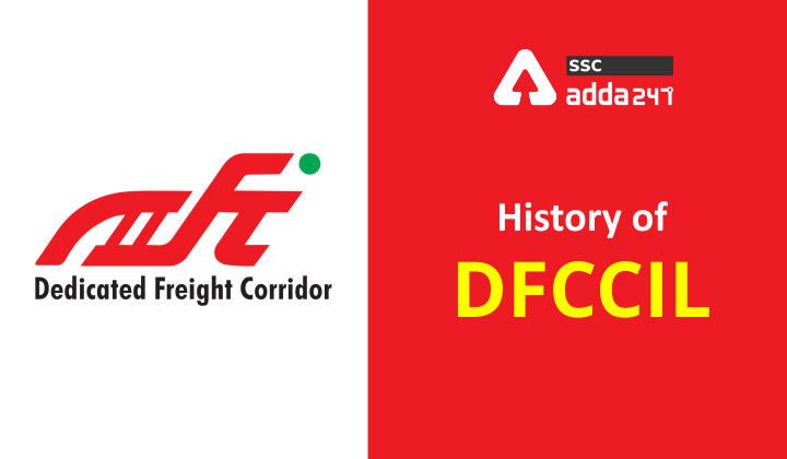 DFCCIL का इतिहास : यहाँ देखें DFCCIL संबंधी महत्वपूर्ण जानकारी[भाग -2]_40.1