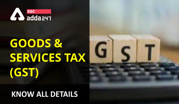 वस्तु एवं सेवा कर (GST): जानिए गुड्स एंड सर्विसेज टैक्स सम्बन्धी सभी जानकारियां_40.1