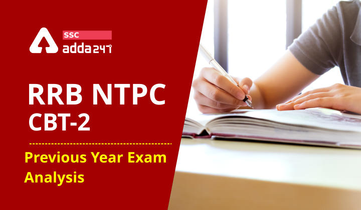 RRB NTPC CBT 2 के पिछले साल के पेपर का एनालिसिस_40.1