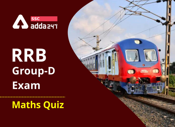 RRB ग्रुप-D 2021 : गणित 30 प्रश्न PDF : यहाँ से करें डाउनलोड_40.1