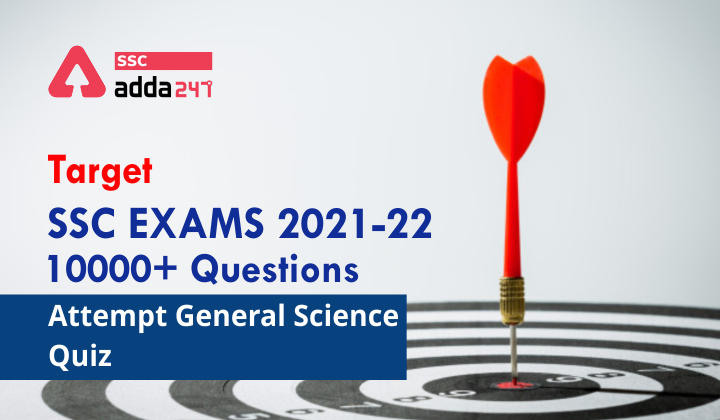 टारगेट SSC CGL | 10,000+ प्रश्न | SSC CGL के लिए रसायनशास्त्र के प्रश्न : 156 वाँ दिन_40.1