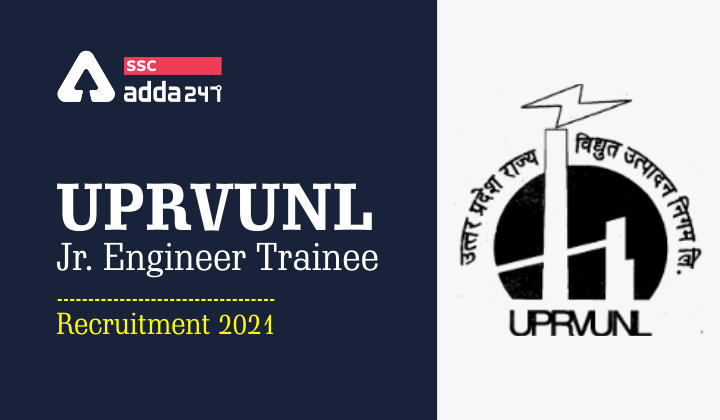 UPRVUNL जूनियर इंजीनियर (ट्रेनी) ऑनलाइन फॉर्म 2021: यहाँ देखें पात्रता, चयन प्रक्रिया और आवेदन प्रक्रिया सम्बन्धी सभी जानकारी_40.1